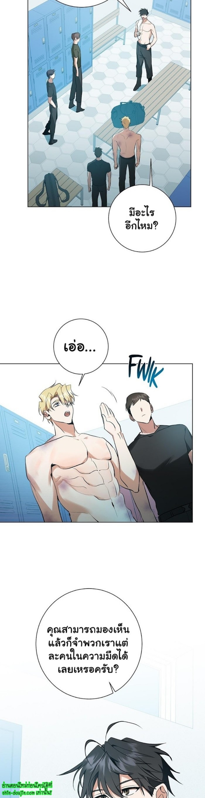 D AZE EP 16
